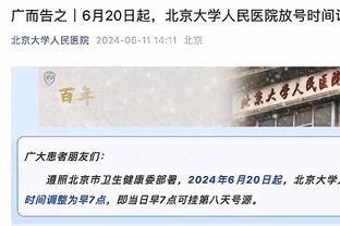 本赛季五大联赛参与进球榜：凯恩32球居首，沃特金斯26球次席